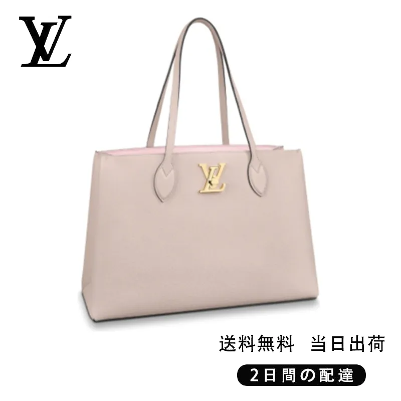 【Louis Vuitton】ロックミー・ショッパー Ref:M57346