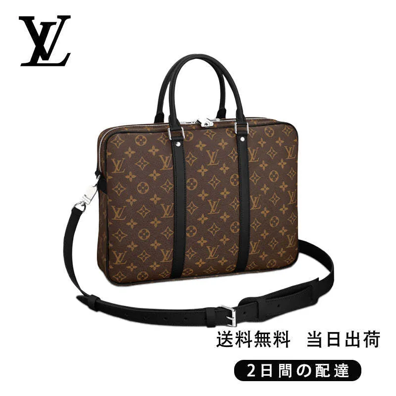 【Louis Vuitton】PDV PM Ref:M52005