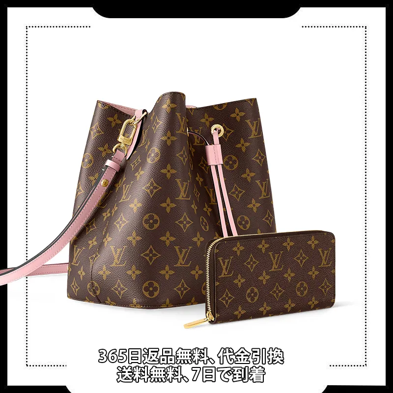 【数量限定!期間限定大特価!】大人気!!★ファッションハンドバッグ 長財布 2点セット M44022+M42616