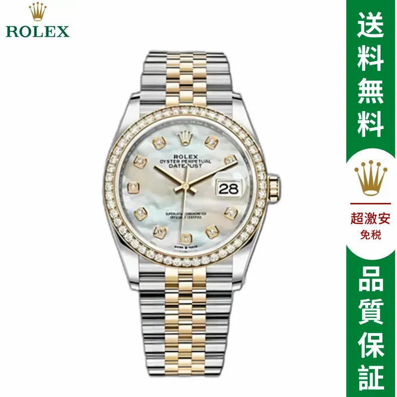オイスター、36 MM、オイスタースチール＆イエローゴールド、ダイヤモンド