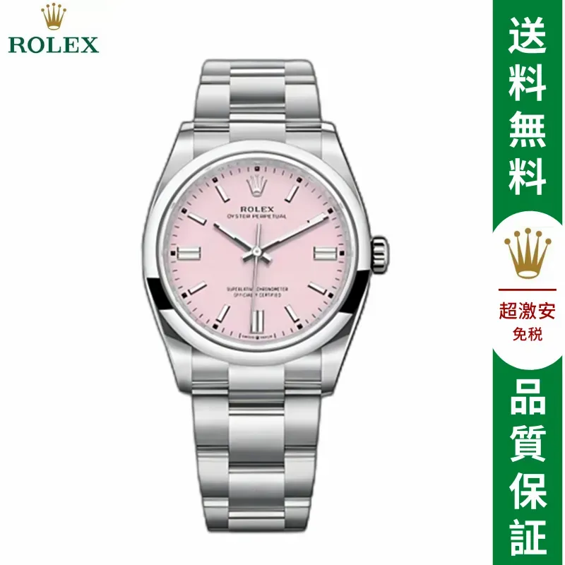 オイスター パーペチュアル 36 ロレックス オイスター、36 MM、オイスタースチール