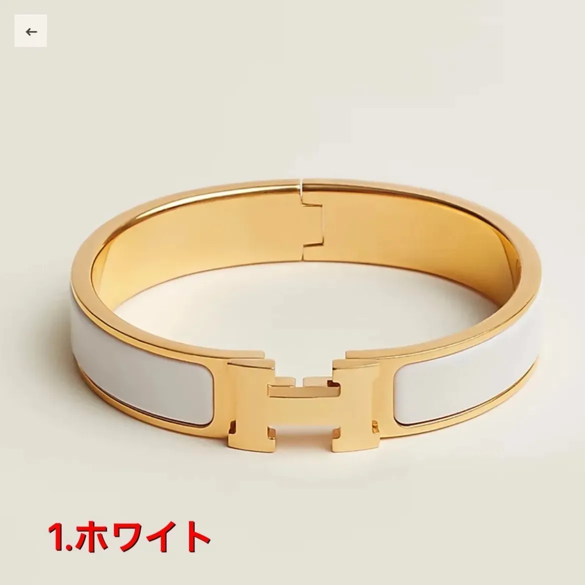 【超人気】【HERMES直営店】エルメス★ブレスレット クリックH（直営店）