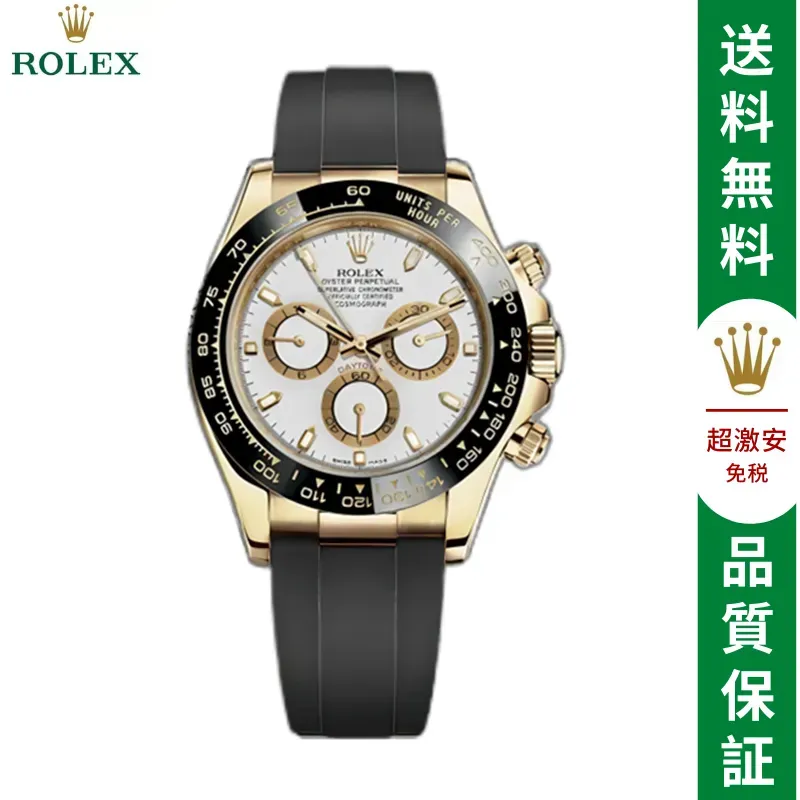コスモグラフ デイトナ オイスター、40 MM、イエローゴールド