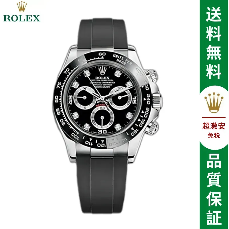 コスモグラフ デイトナ ロレックス オイスター、40 MM、ホワイトゴールド
