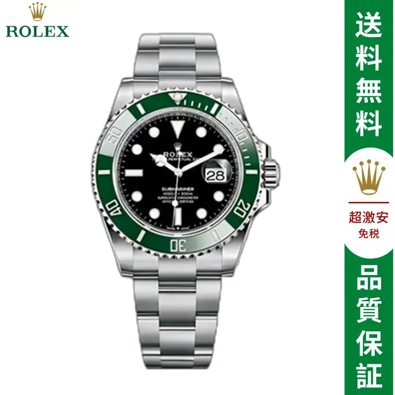サブマリーナー デイト ロレックス オイスター、41 MM、オイスタースチール