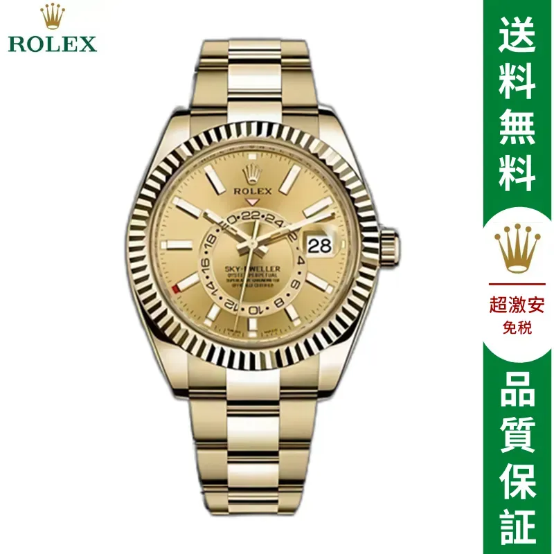 スカイドゥエラー ロレックス オイスター、42 MM、イエローゴールド