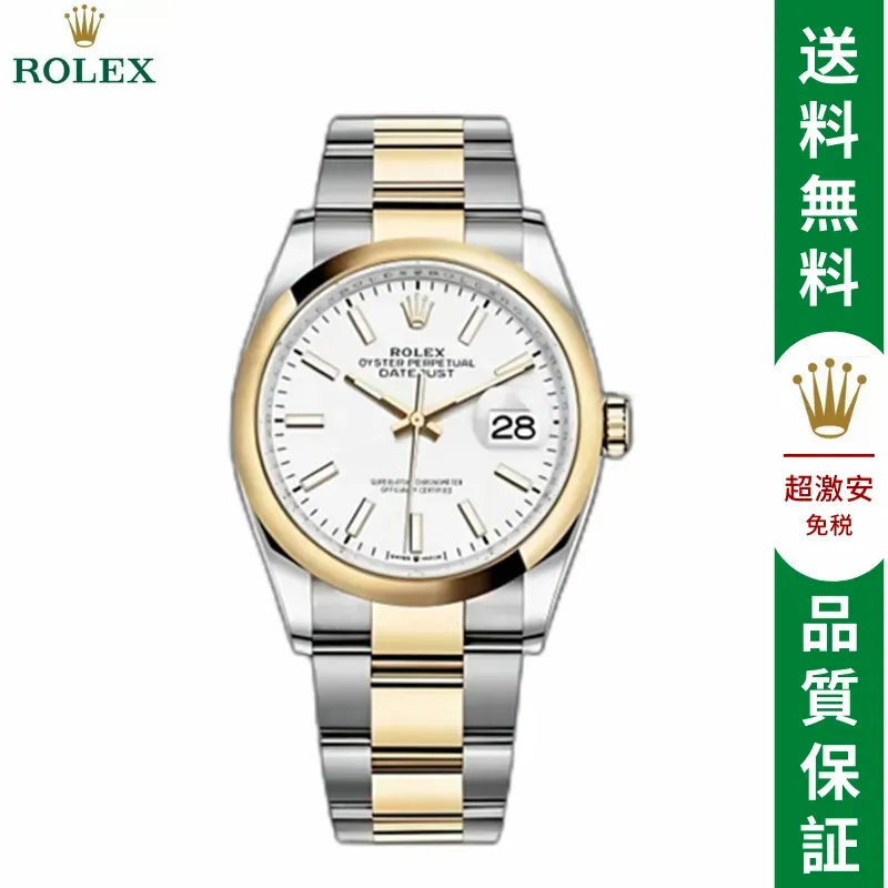 デイトジャスト 36 ロレックス オイスター、36 MM、オイスタースチール&イエローゴールド