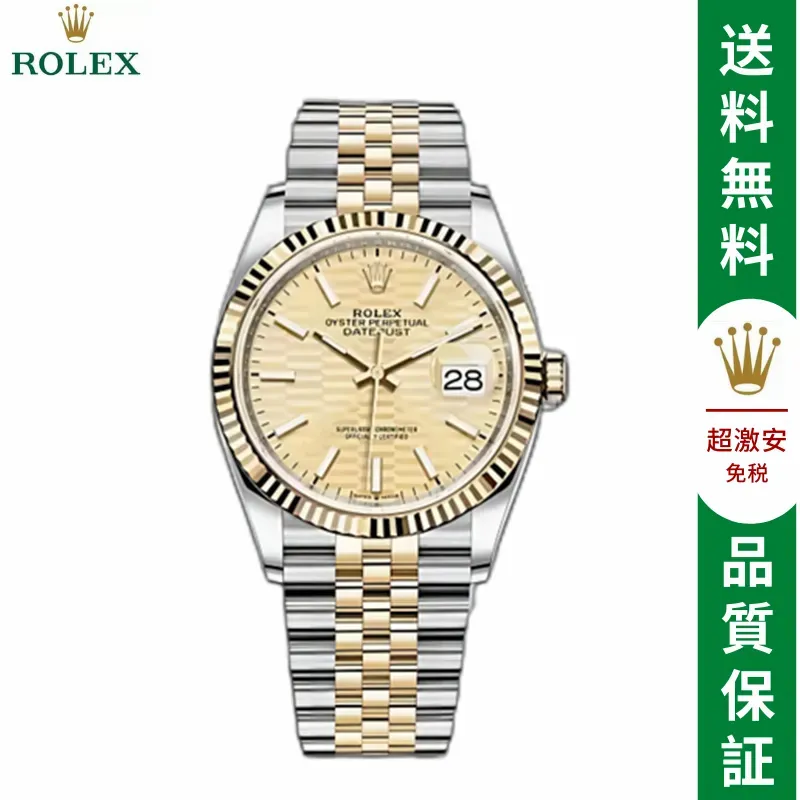 デイトジャスト 36 ロレックス オイスター、36 MM、オイスタースチール&イエローゴールド
