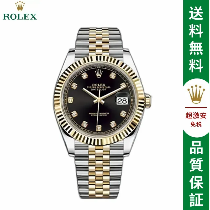 デイトジャスト 41 ロレックス オイスター、41 MM、オイスタースチール&イエローゴールド