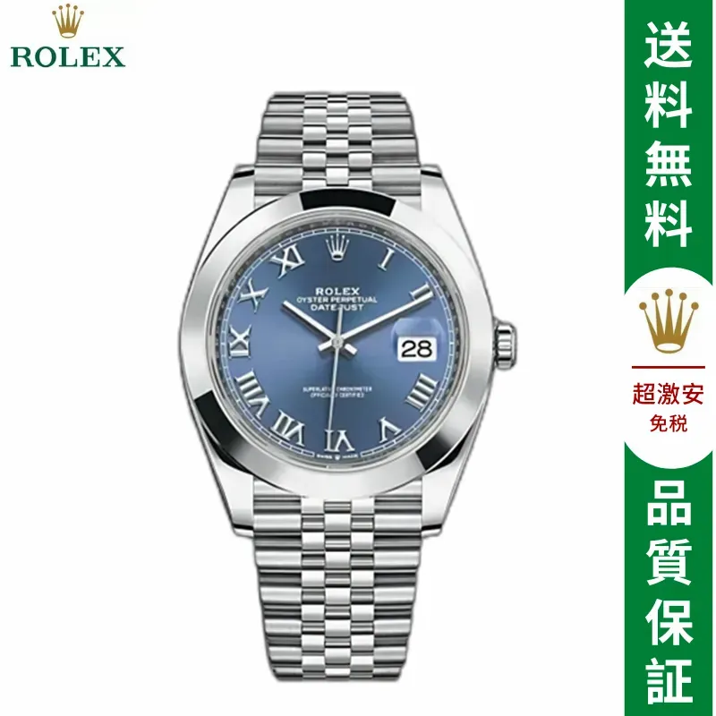 デイトジャスト 41 ロレックス オイスター、41 MM、オイスタースチール
