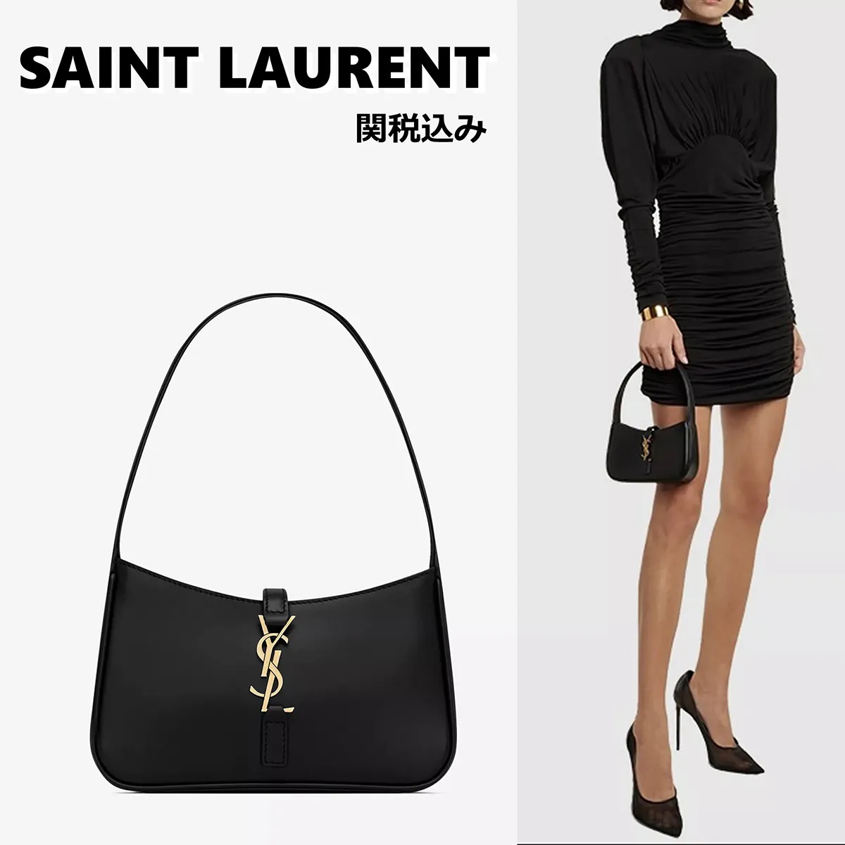 【雑誌掲載】関税込/、最旬♪Saint Laurent LE5 A7 ロゴミニ ホーボー ショルダーバッグ