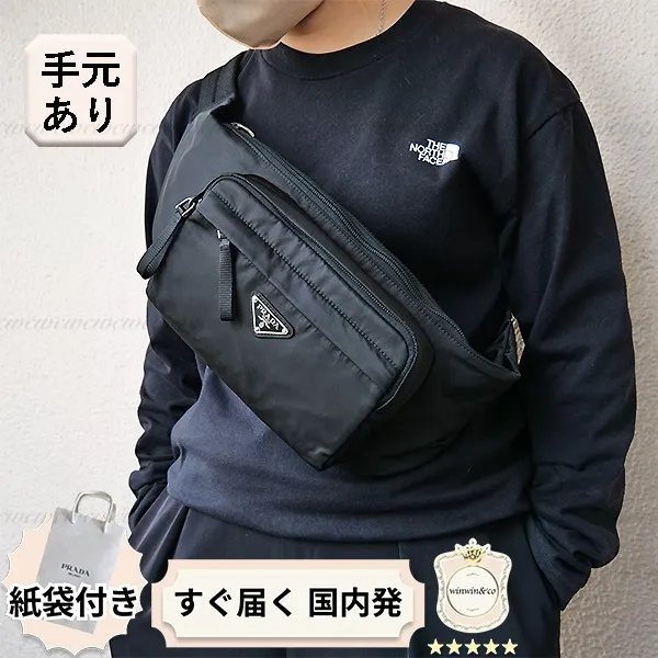 【PRADA】プラダ ボディバッグ