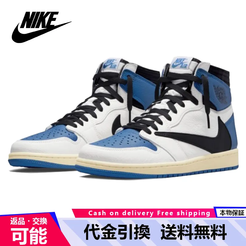 2021フラグメントxトラビススコットxナイキエアジョーダン1ハイOGSP「ミリタリーブルー」TRAVIS SCOTT × FRAGMENT × NIKE AIR JORDAN 1 HIGH  MILITARY BLUE''
