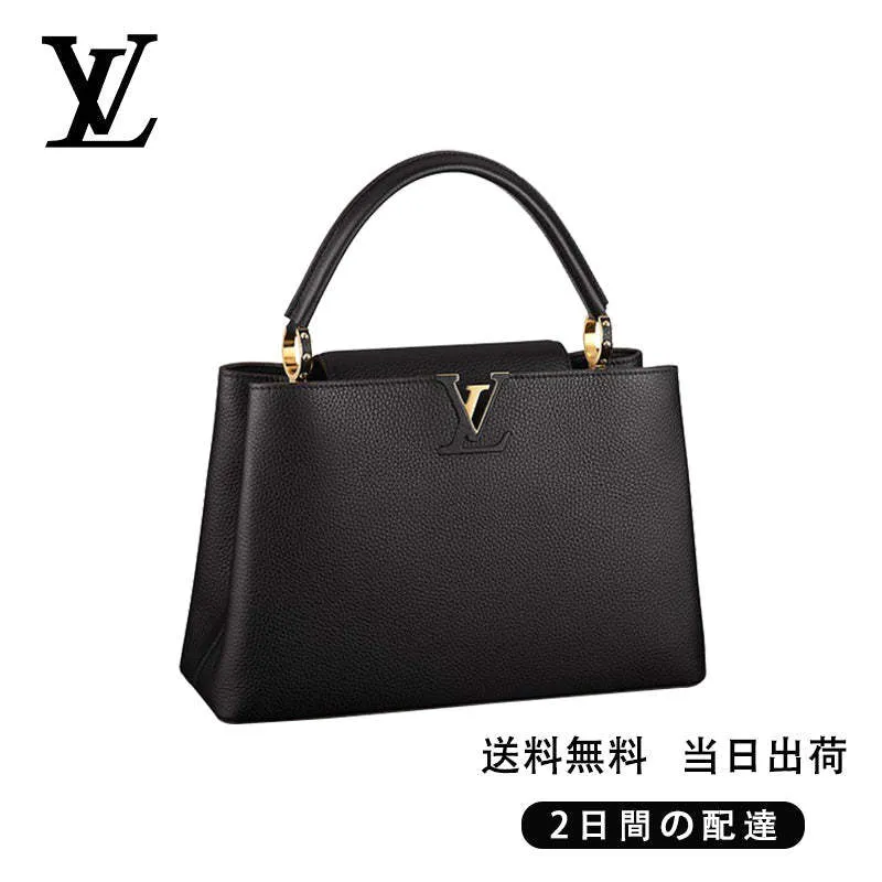 【Louis Vuitton】の黒いハンドバッグ Ref:M48864