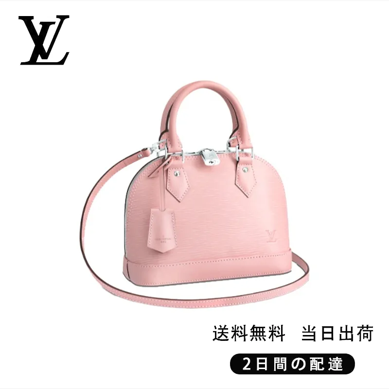 【Louis Vuitton】アルマ BB Ref:M41327