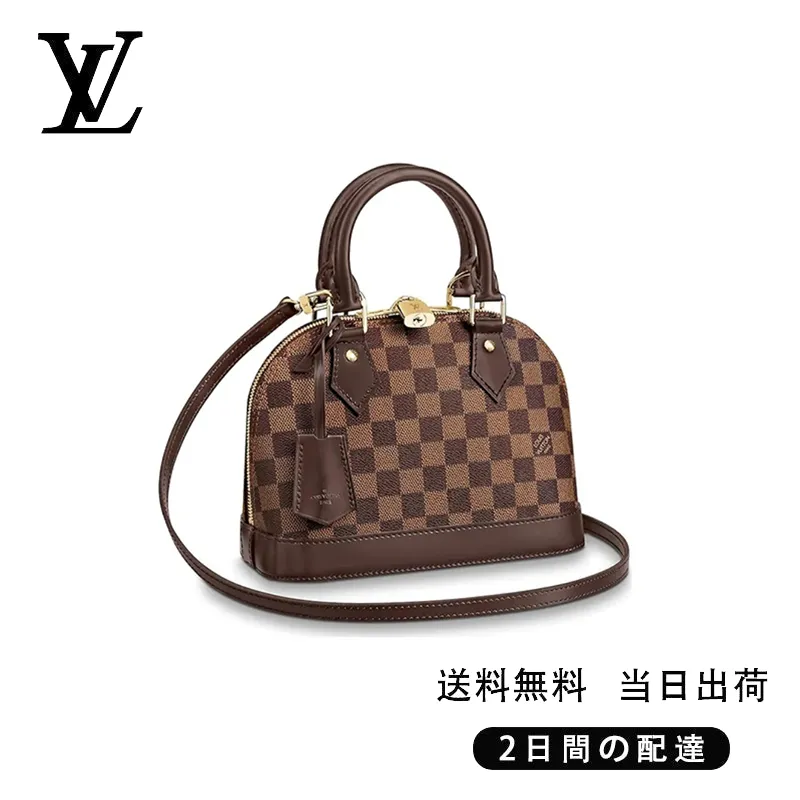 【Louis Vuitton】アルマ BB Ref:N41221