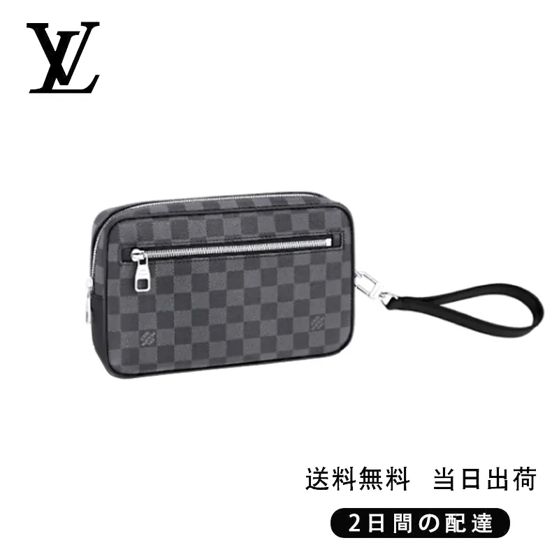 【Louis Vuitton】アルマ PM Ref:N41664