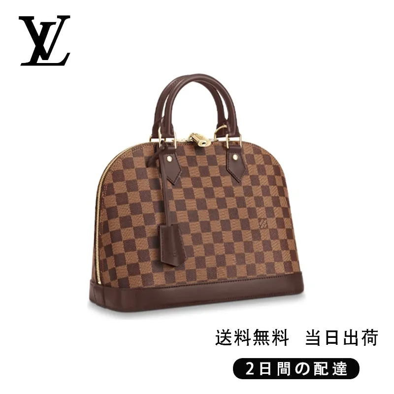 【Louis Vuitton】アルマ PM Ref:N53151
