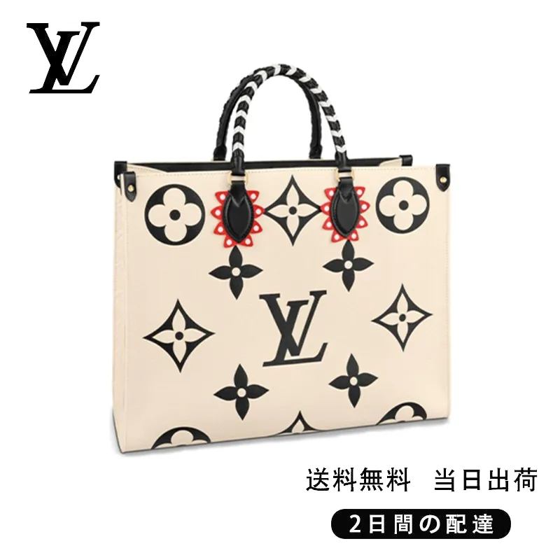 【Louis Vuitton】オンザゴー GM モノグラム アンプラント クレーム アイボリー Ref:M45372