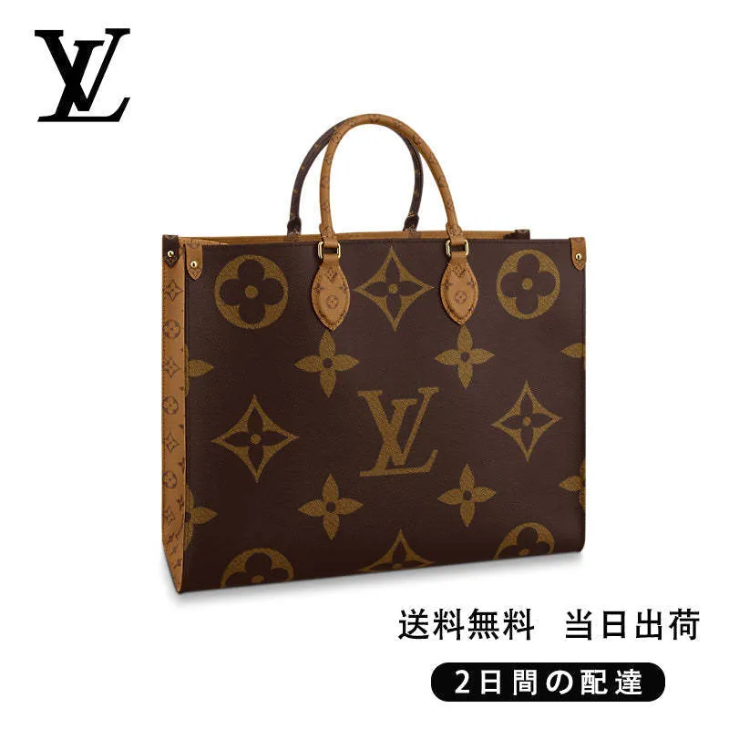 【Louis Vuitton】オンザゴー GM Ref:M45320