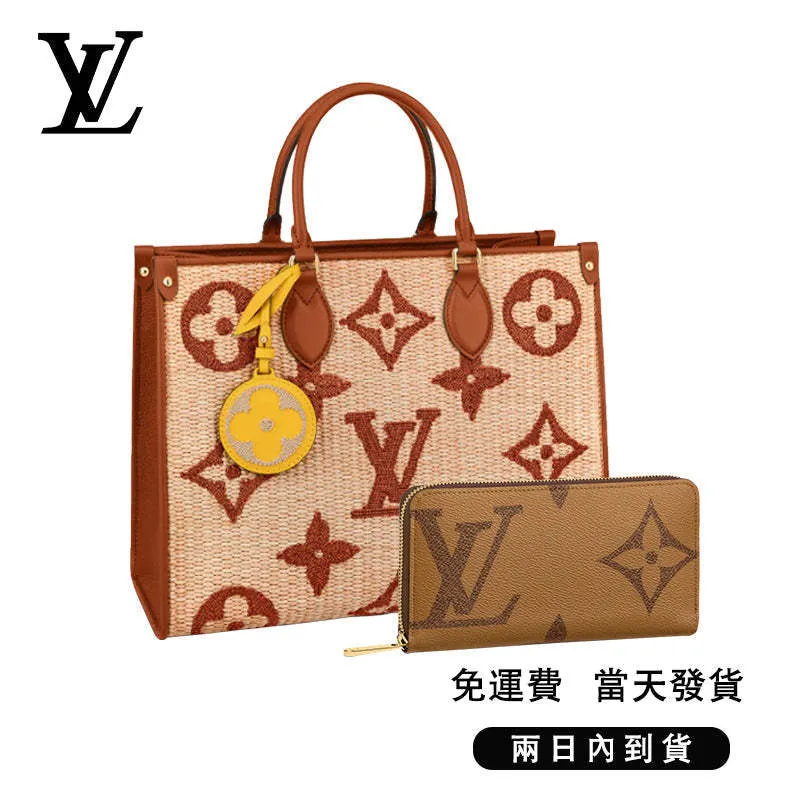 【Louis Vuitton】オンザゴー MM 長財布 2点セット お得 Ref:M57707+M69353