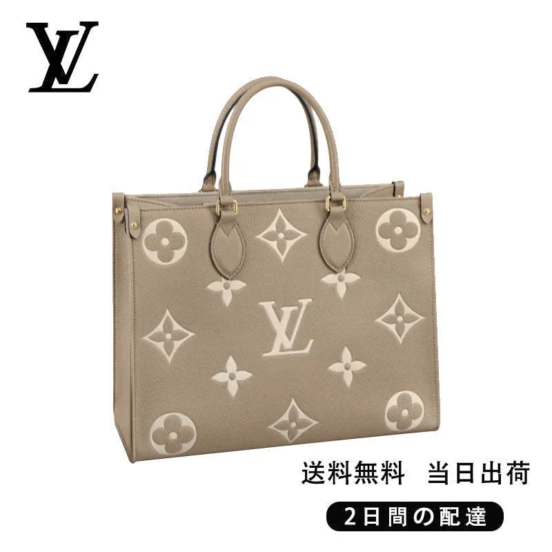 【Louis Vuitton】オンザゴー MM Ref:M45494