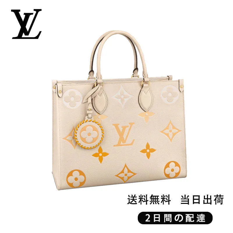 【Louis Vuitton】オンザゴー MM Ref:M45717