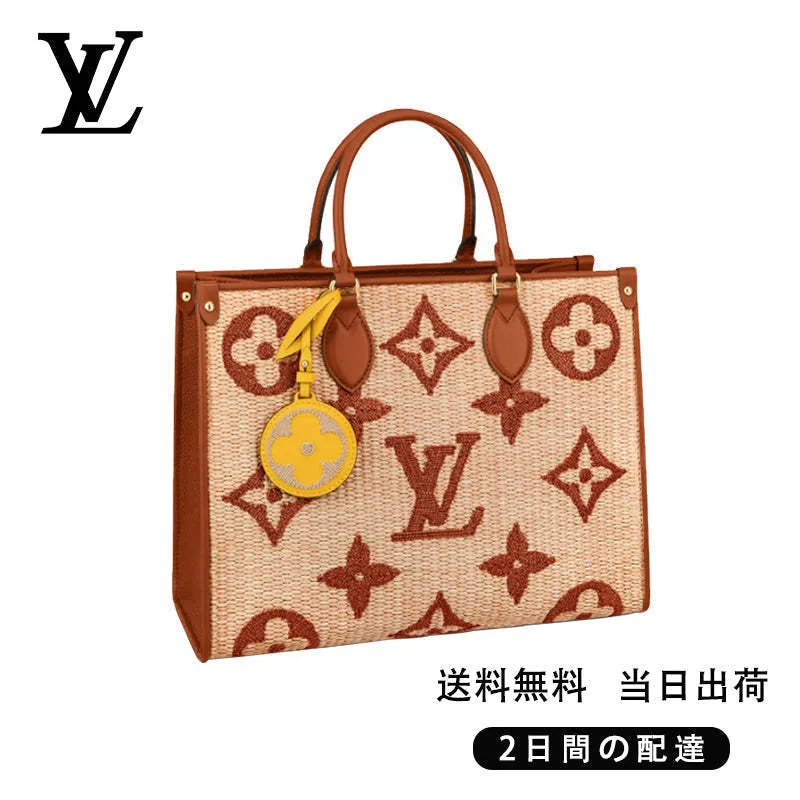 【Louis Vuitton】オンザゴー MM Ref:M57707