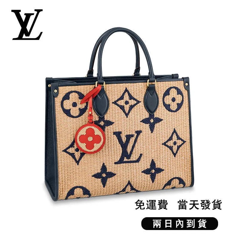 【Louis Vuitton】オンザゴー MM Ref:M57723