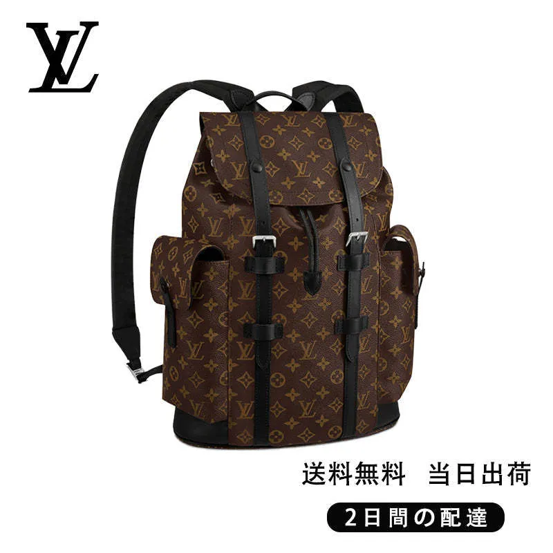 【Louis Vuitton】クリストファー PM Ref:M43735