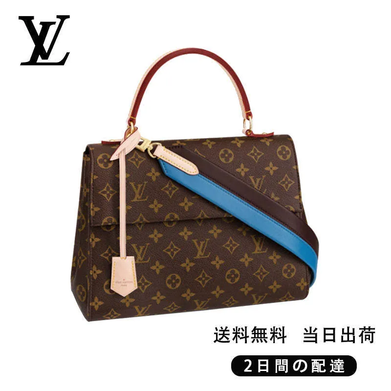 【Louis Vuitton】クリュニー MM Ref:M42735