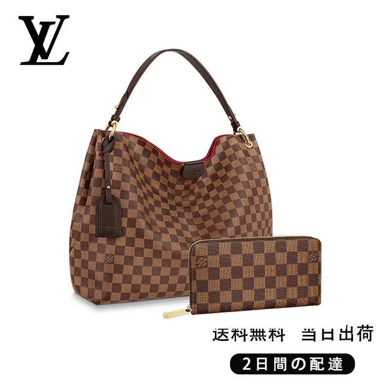 【Louis Vuitton】グレースフル MM 長財布 2点セット お得 Ref:N44045+N41661
