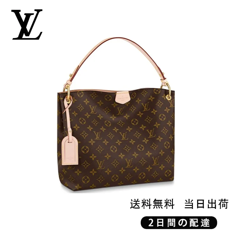 【Louis Vuitton】グレースフル PM Ref:M43701