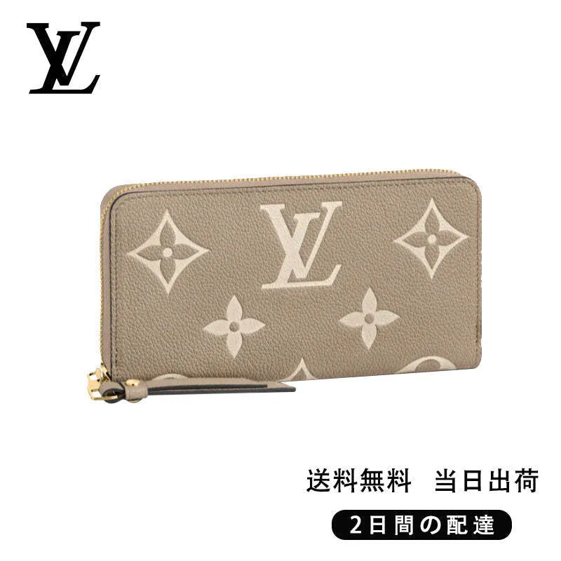 【Louis Vuitton】ジッパーウォレット Ref:M69794