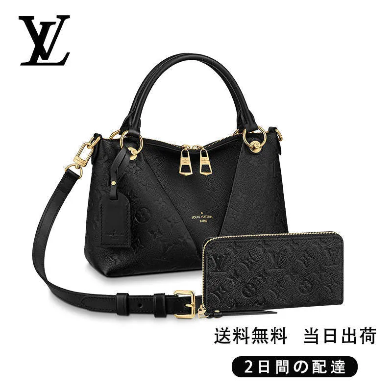 【Louis Vuitton】ジッピー・ウォレット 長財布 2点セット お得 Ref:M44937+M61864