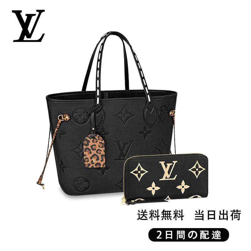 【Louis Vuitton】ジッピー・ウォレット 長財布 2点セット お得 Ref:M45856+M80481