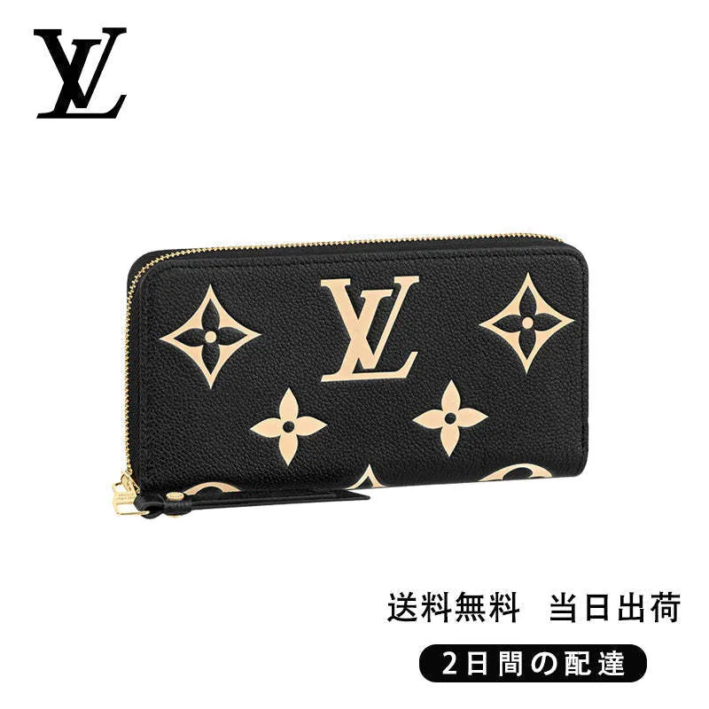 【Louis Vuitton】ジッピー・ウォレット Ref:M80481