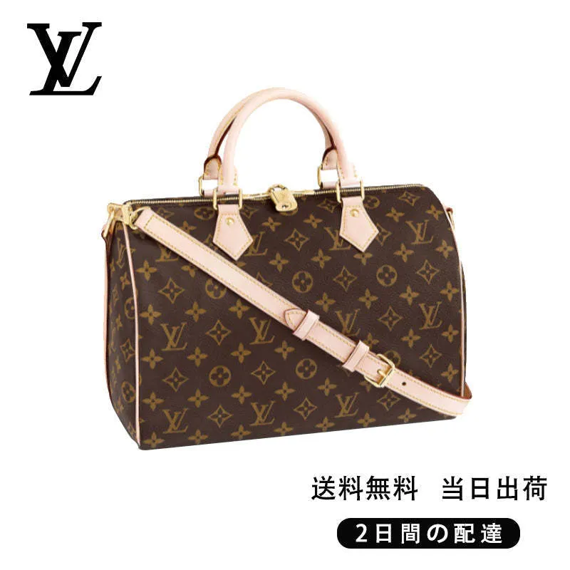 【Louis Vuitton】スピーディ・バンドリエール 30 Ref:M41112