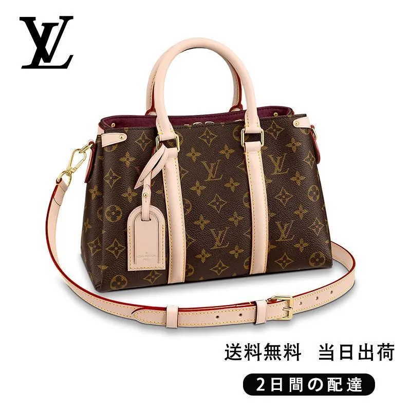 【Louis Vuitton】スフロ BB Ref:M44815