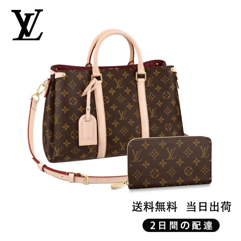 【Louis Vuitton】スフロ MM 長財布 ベルト 2点セット お得 Ref:M44816+M60017