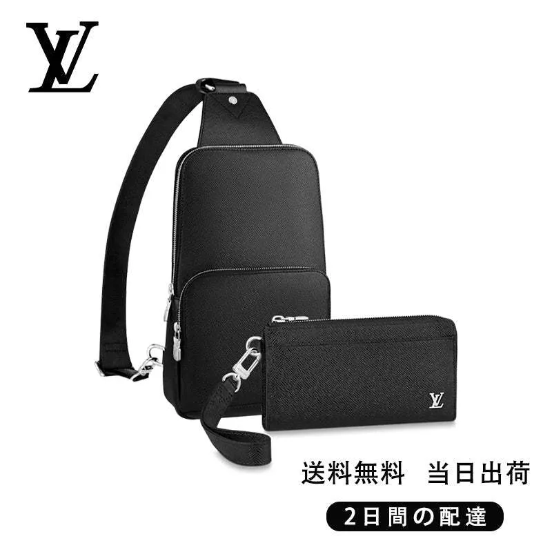 【Louis Vuitton】ディスカバリー・バックパック長財布 2点セット お得 Ref:M30443+M69409