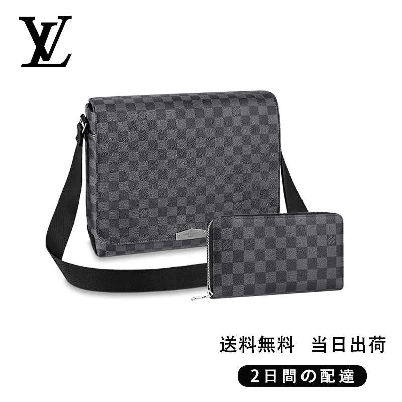 【Louis Vuitton】ディストリクト MM NV2 長財布 2点セット お得 Ref:N40350+N60111