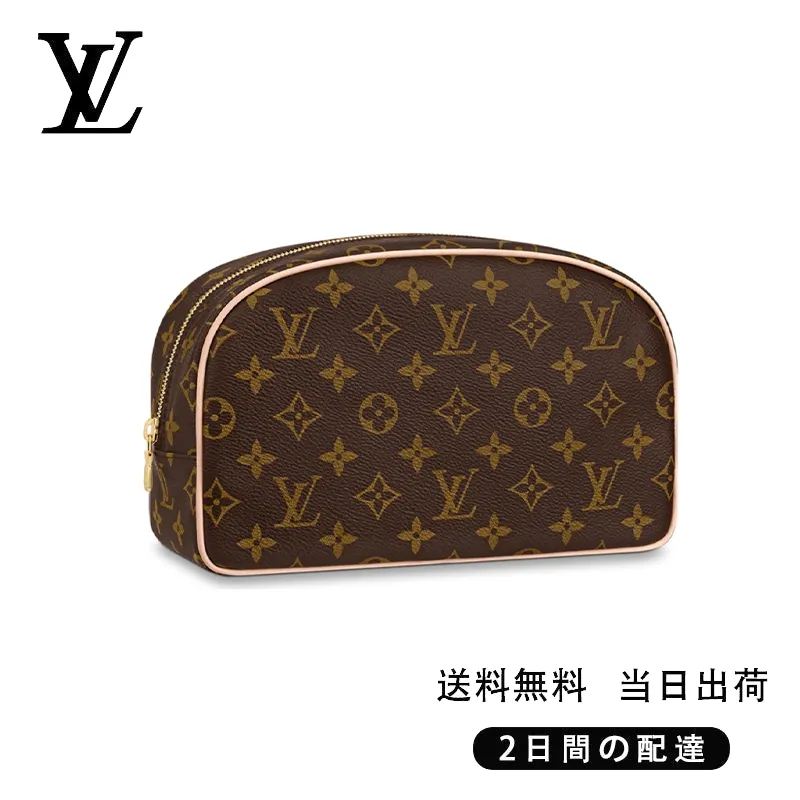 【Louis Vuitton】トゥルース・トワレ 25 Ref:M47527