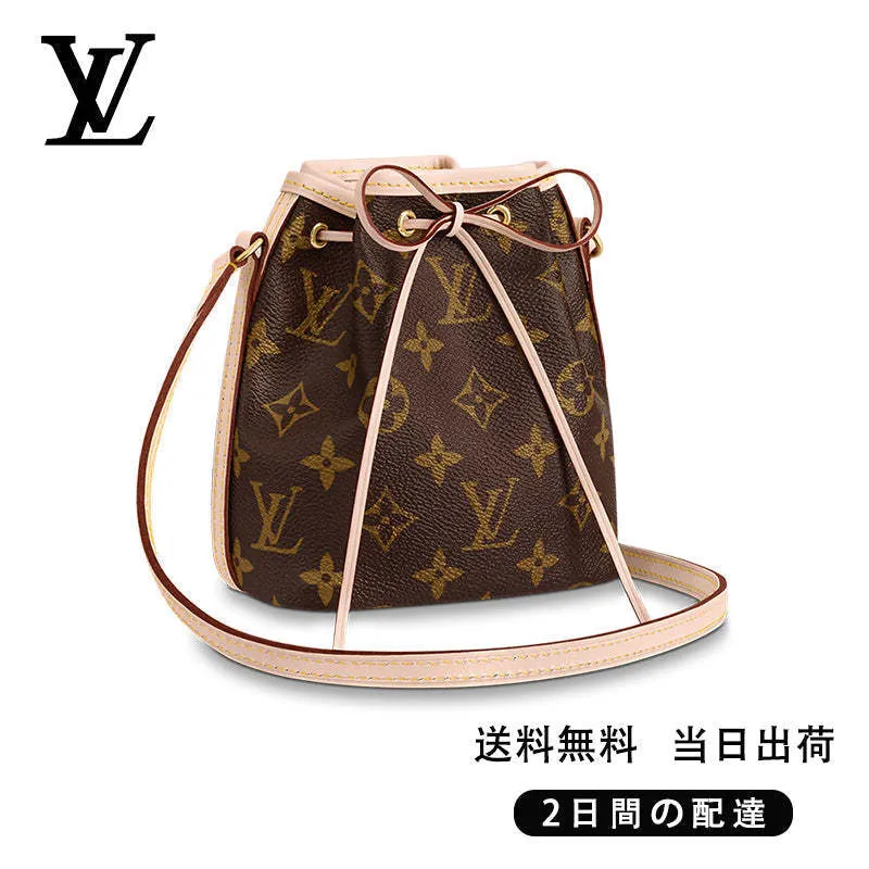 【Louis Vuitton】ナノ・ノエ Ref:M41346