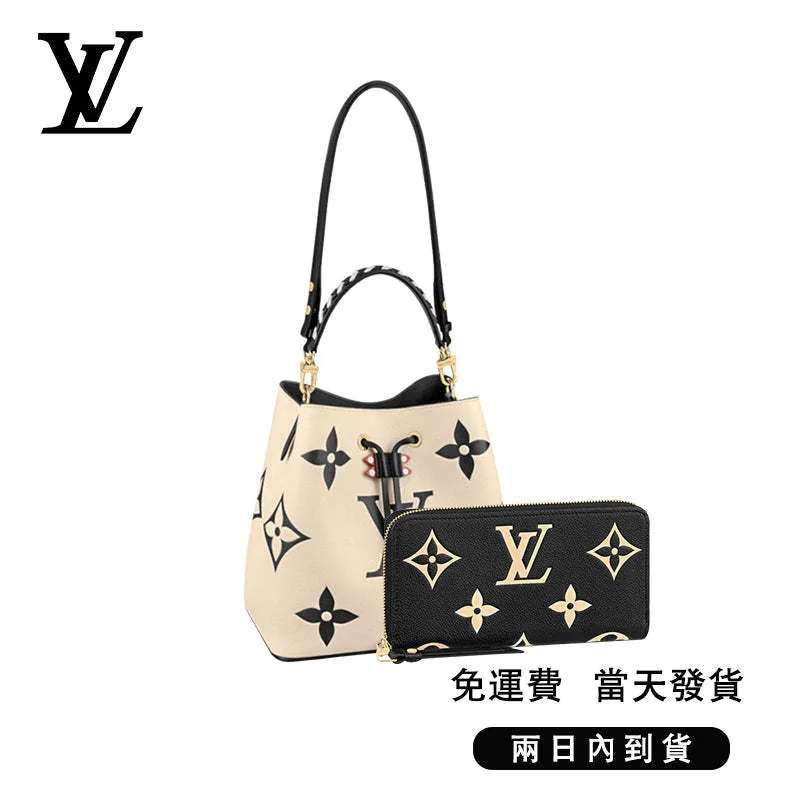 【Louis Vuitton】ネオノエ クレーム 長財布 2点セット お得 Ref:M56889+M80481