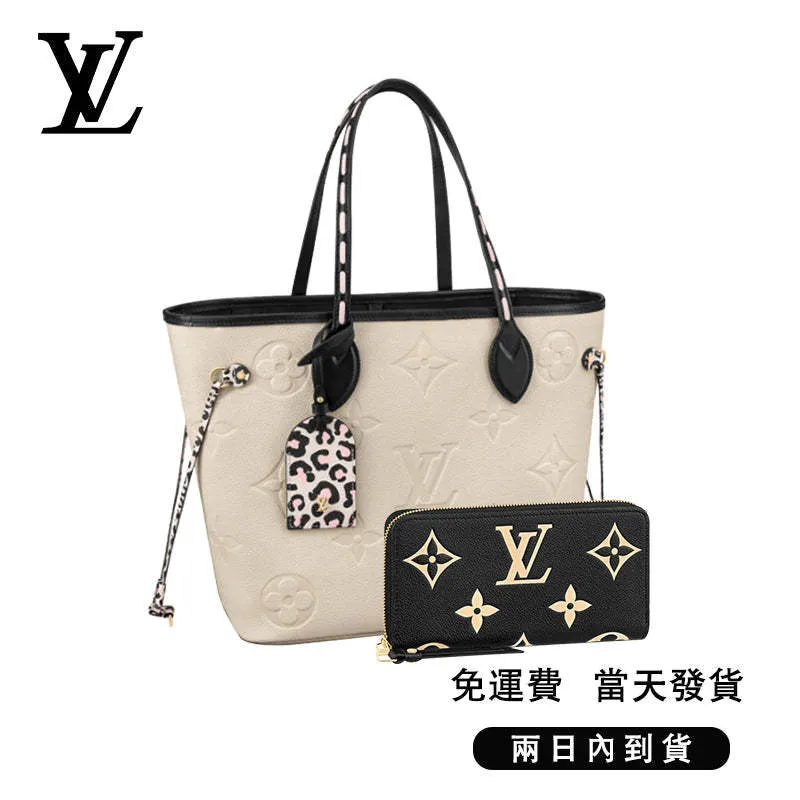 【Louis Vuitton】ネヴァーフル MM 長財布 2点セット お得 Ref:M58525+M80481