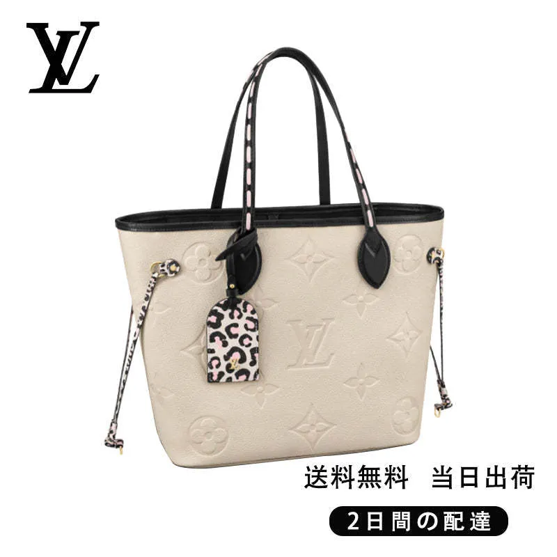 【Louis Vuitton】ネヴァーフル MM Ref:M58525