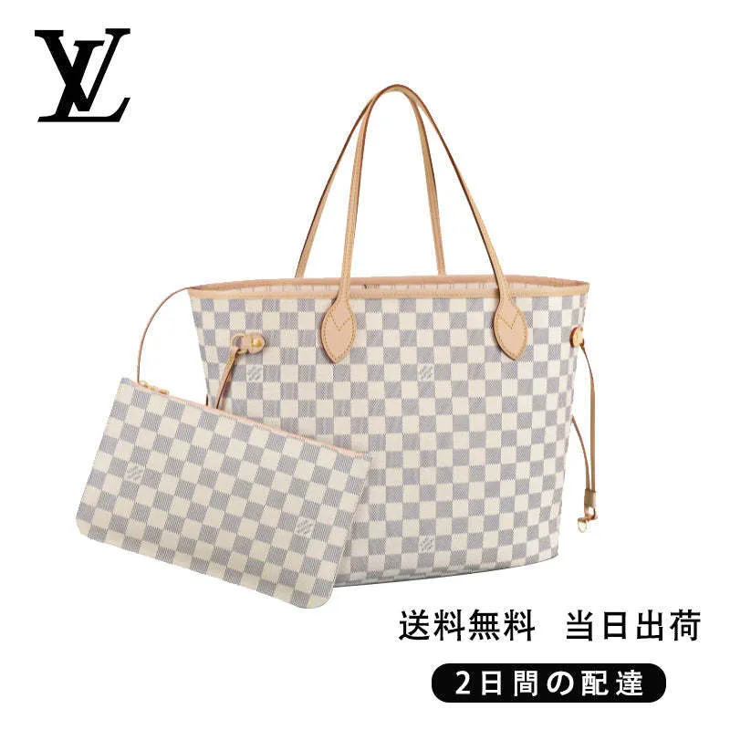 【Louis Vuitton】ネヴァーフル MM Ref:N41361