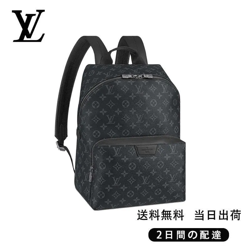 【Louis Vuitton】バックパック Ref:M43186