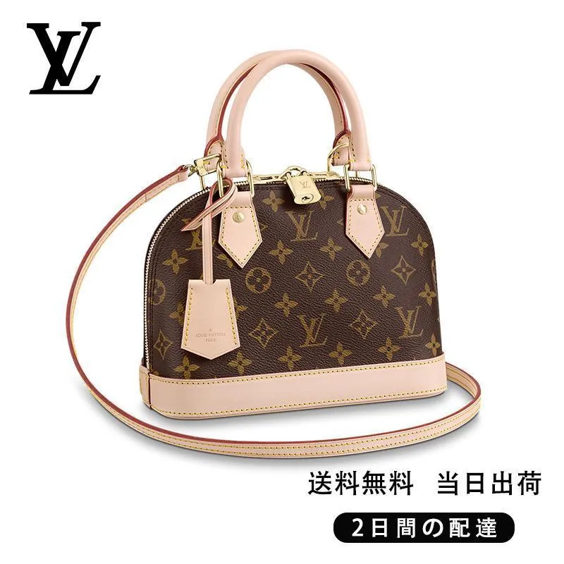 【Louis Vuitton】ファッションハンドバッグ Ref:M53152